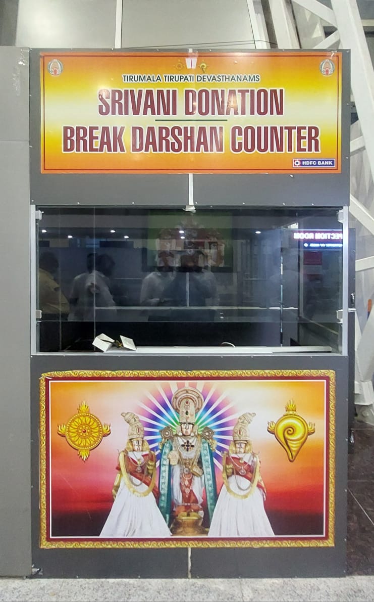 TTDevasthanams's tweet photo. Re-opening of Srivani Trust Counter at Tirupati Airport from March 13.

The Srivani Trust Donation Counter will be reopened at Tirupati Airport from March 13 for the convenience of airbus passengers as in the past.

The devotees can avail this opportunity. https://t.co/UyNjdLv8F2