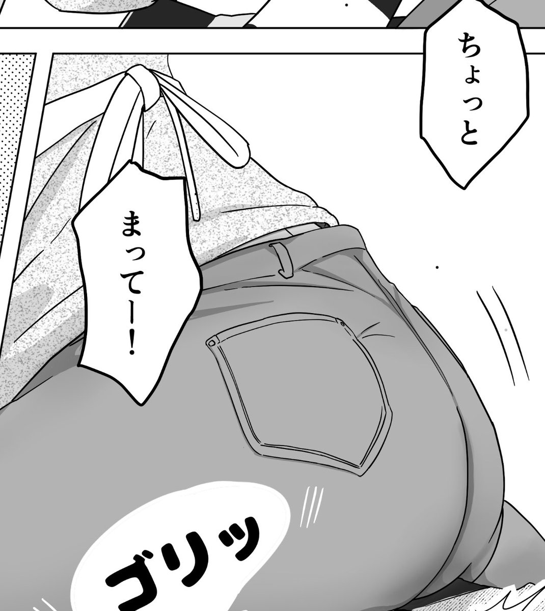 お尻に執着していますが
全年齢本🤔 