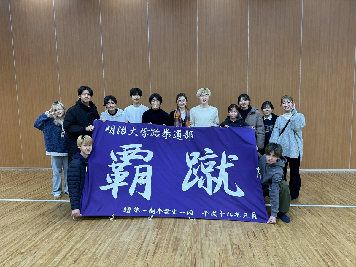 tekon9's tweet photo. こんばんは！
体同連テコンドー部です！🥋💪

3月2日に行われた南関東テ���ンド選手権大会に部員から7名が出場しました！
た
以下が大会の結果です！🏟️

　男子-54kg級
第3位🥉　齋藤陽祐
　　　　　櫛谷圭介

　女子-62kg
第2位🥈　ミューラー葉奈 香利那

これからも応援よろしくお願いします📣🙌 https://t.co/rUx8AjFSSg