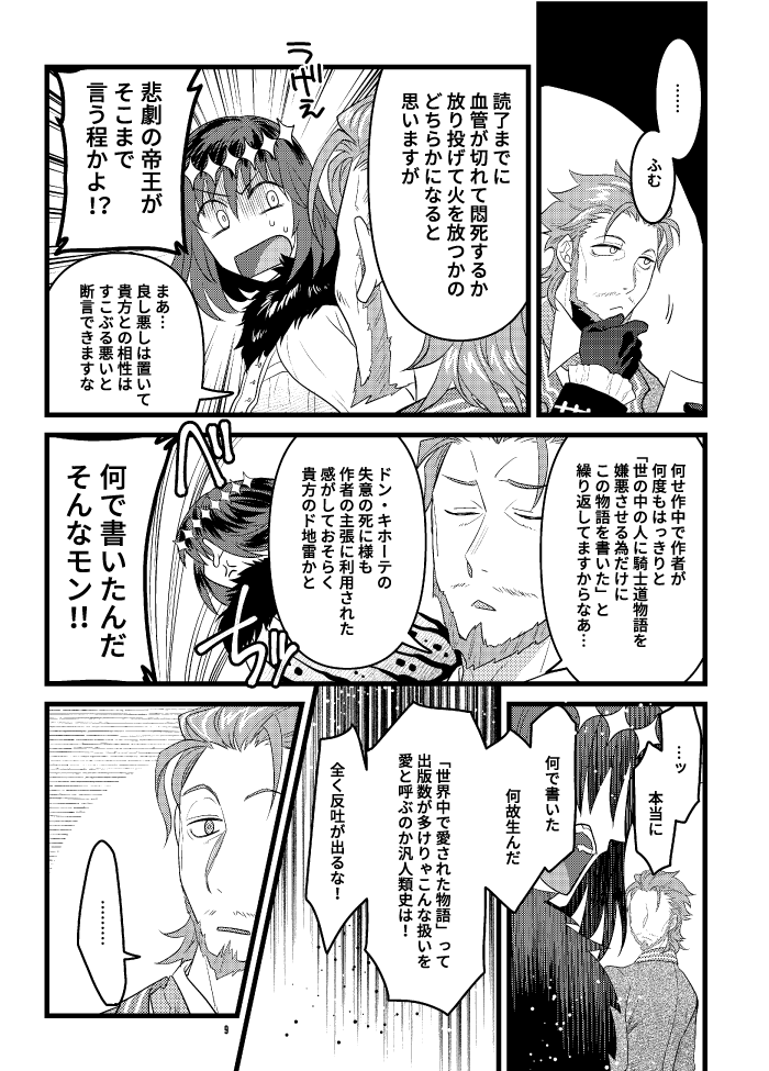 (2/5) 