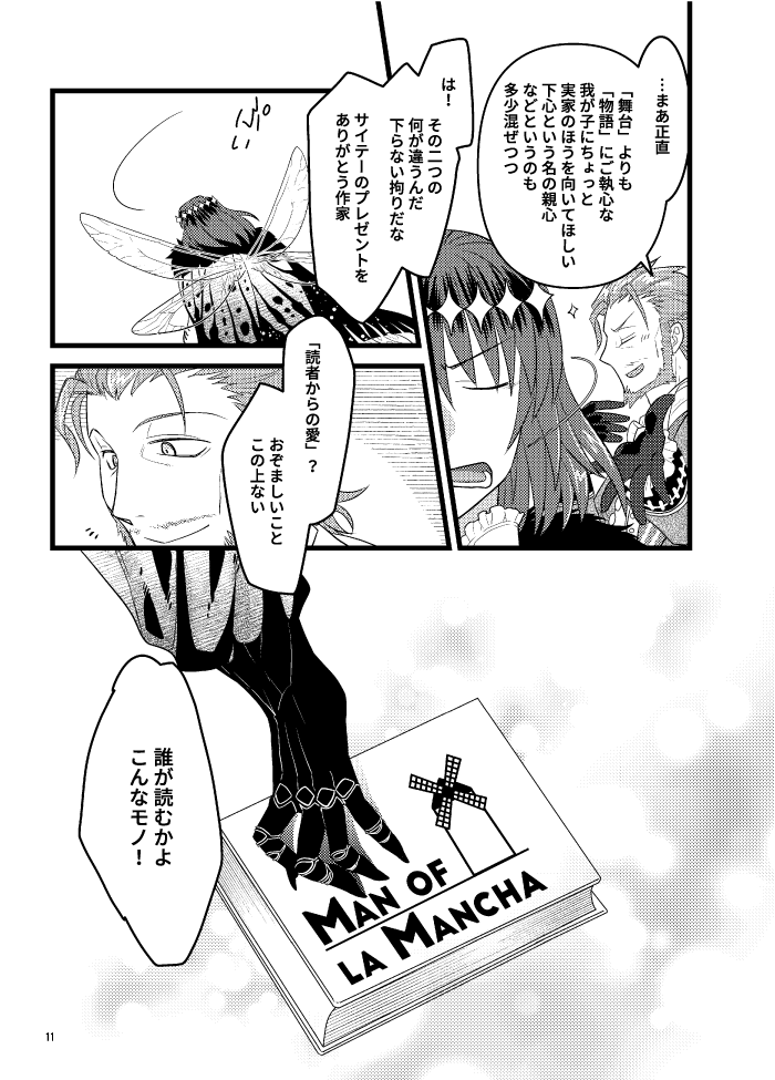 (2/5) 