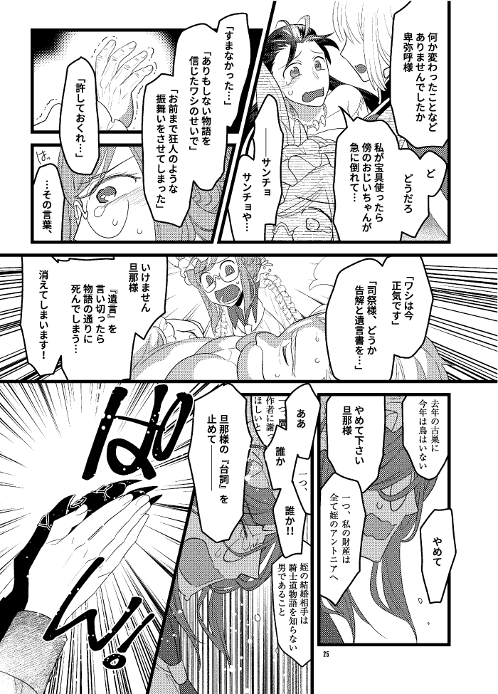 (3/5) 