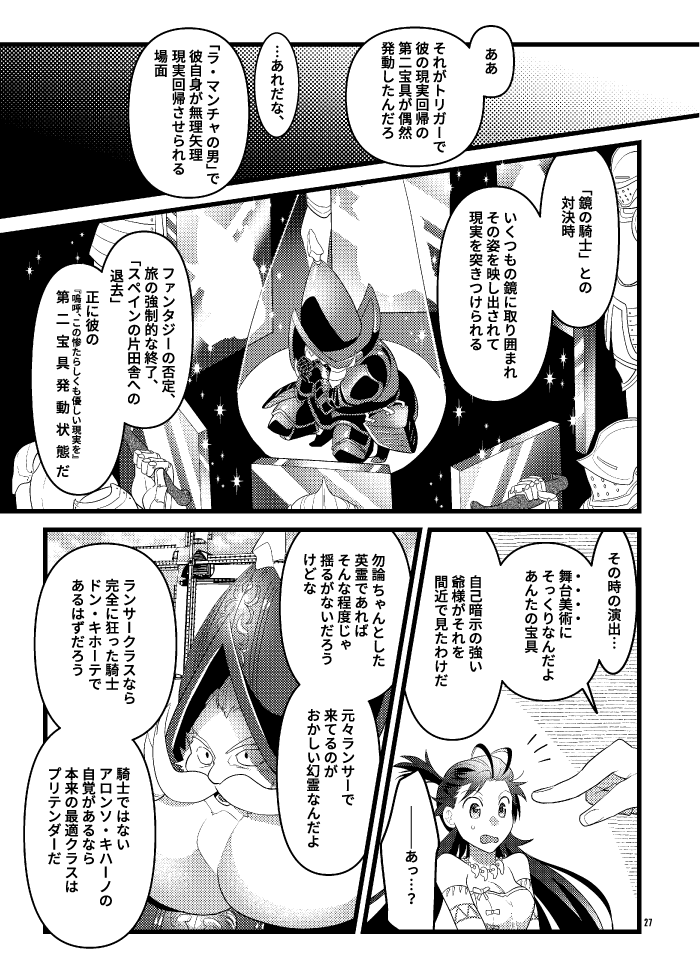 (4/5) 