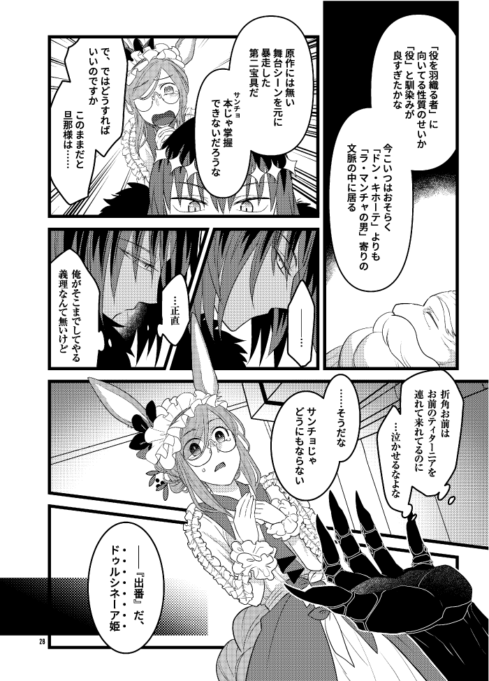 (4/5) 