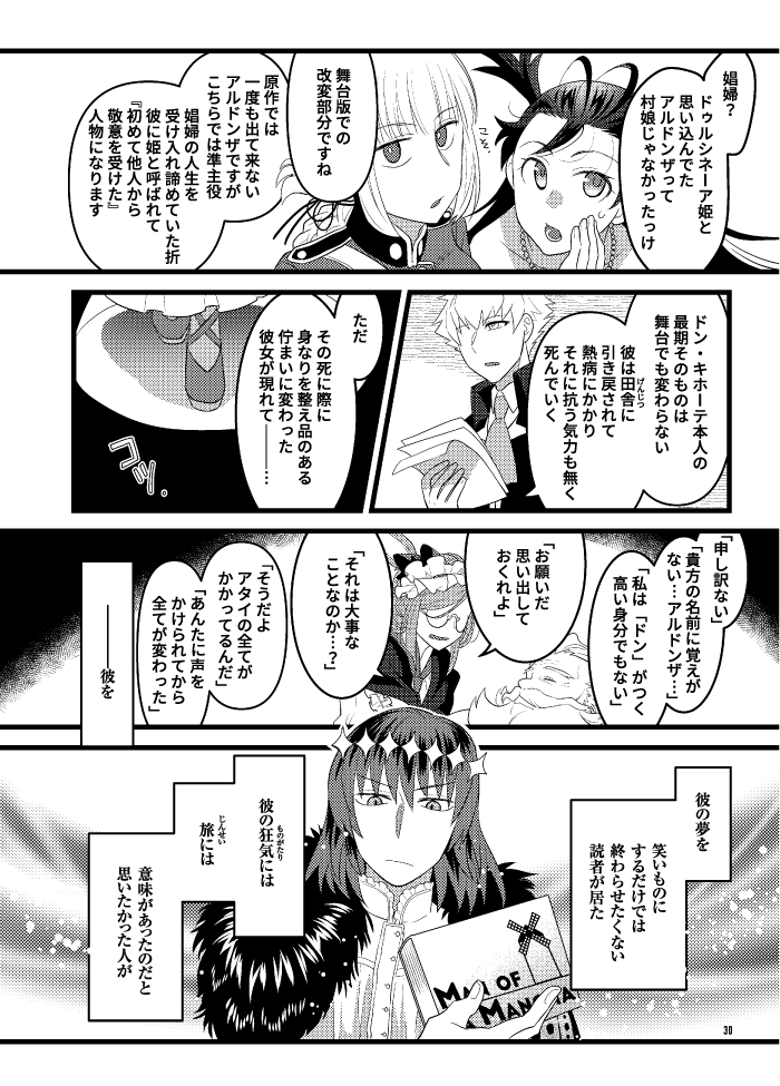 (4/5) 
