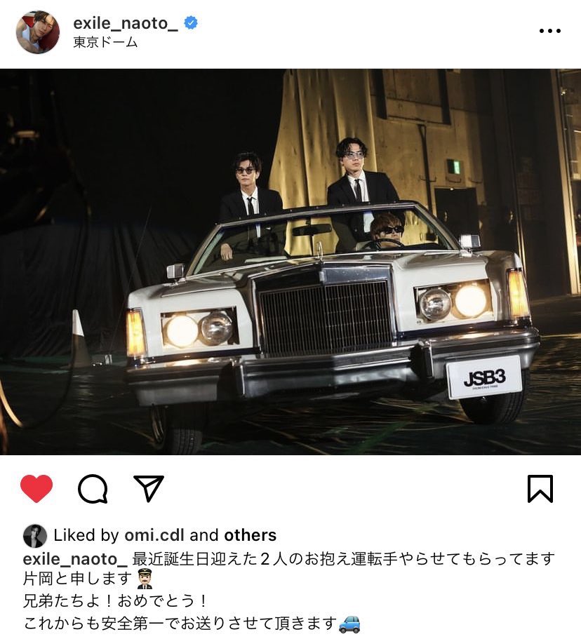 moonlight87__'s tweet photo. なおぱぱこれからも引き続き安全運転でよろしくお願いします👶🏻👶🏻 https://t.co/B5ni9tXdwt