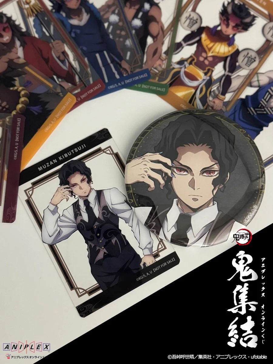 アニプレックス オンライン on X: 