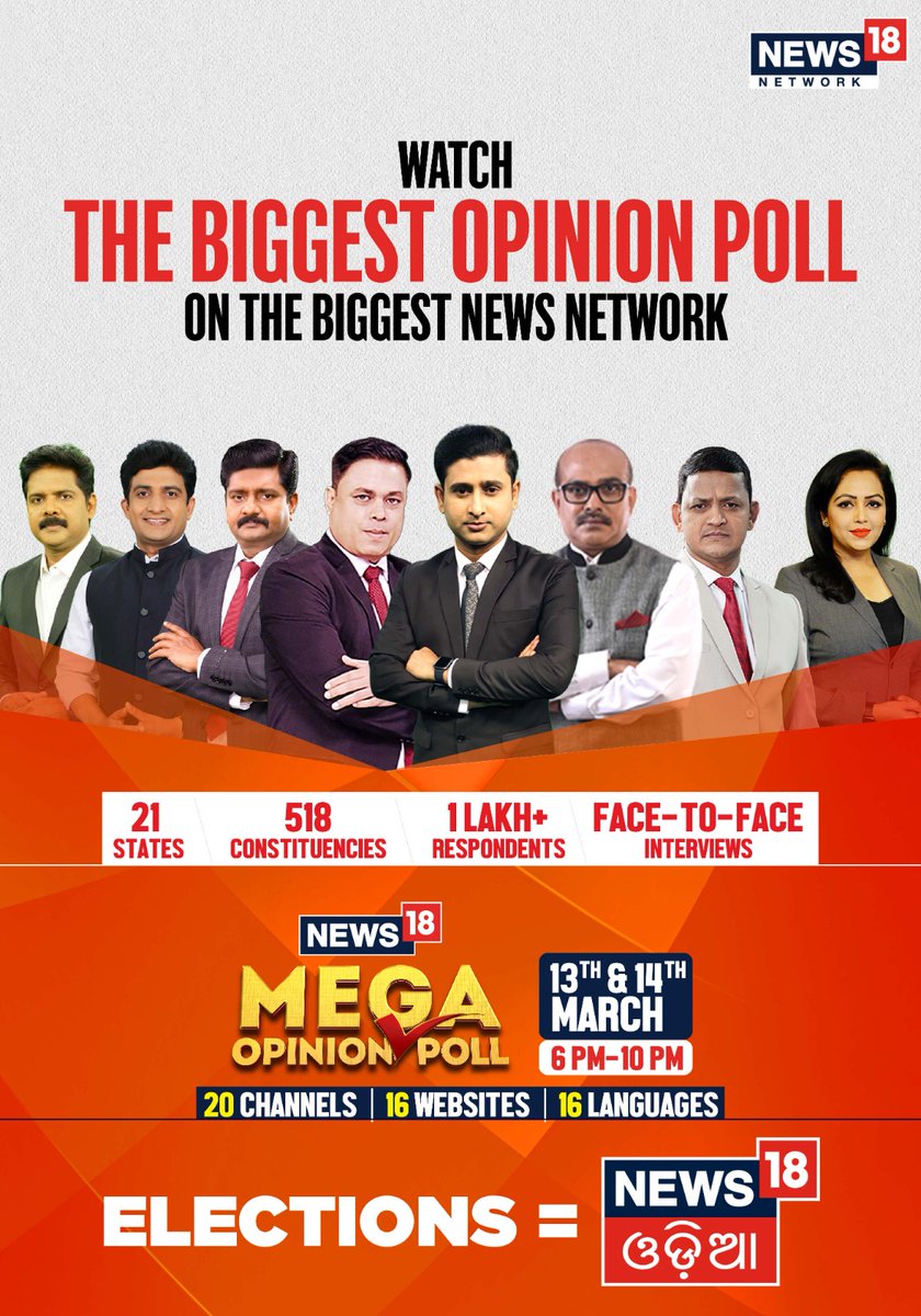 News18Odia's tweet photo. Watch The Biggest Opinion Poll On The Biggest News Network https://t.co/d4yUExBjrk