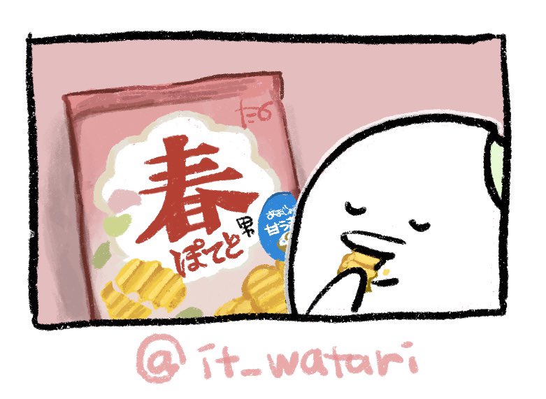 いと 