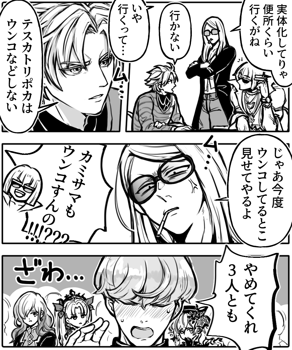 続き 