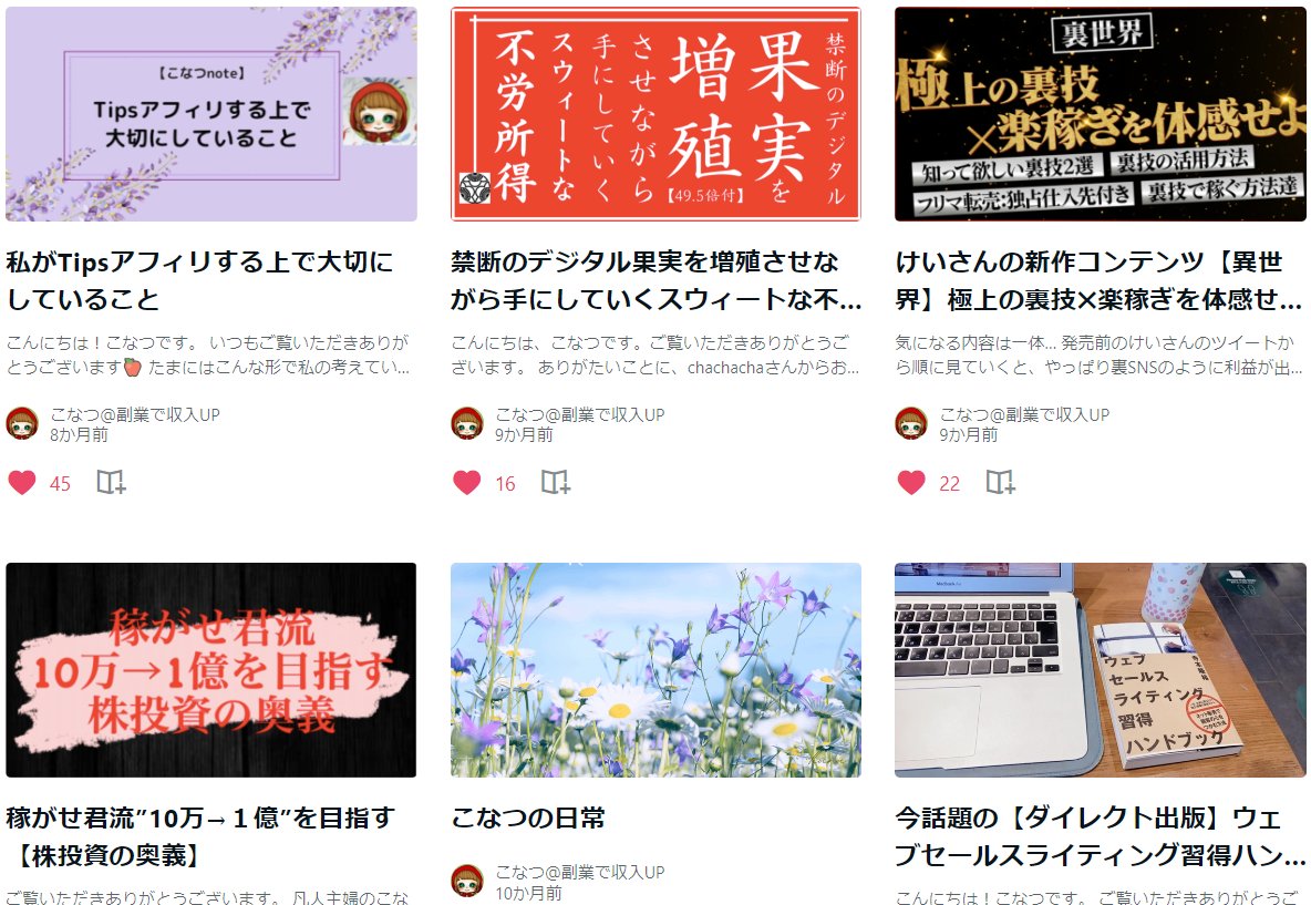 afruitofsand's tweet photo. いつも購読者さんへの
ご紹介やサポートなど
ありがとうございます♪

こちらはこなつさんが
デジタル果実について
書いてくださっている
レビュー記事になります。

どのようなものなのか
少し読んでいただけたら
うれしいです。

🔻レビュー記事
https://t.co/3WoKNO2Ba0 https://t.co/0QOVu5b9gu