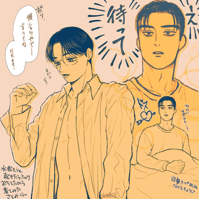 このあと目があってしまいサトミクンが洗面所から出てこなくなる

狂聡 