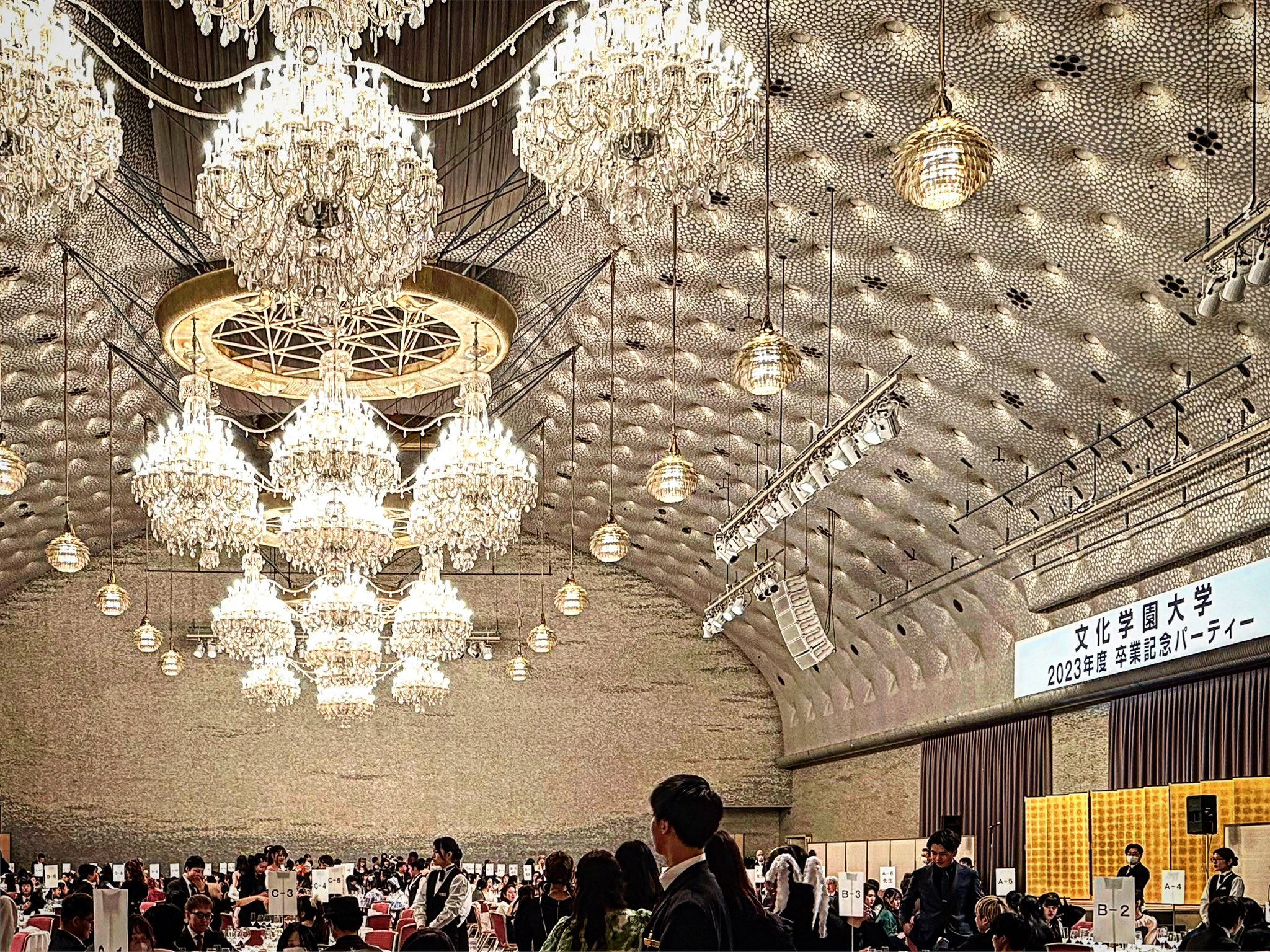 卒業パーティー 文化学園大学の卒業記念パーティーは毎年、村野藤吾晩年の作「新高輪プリンスホテル(現グランドプリンスホテル高輪」(1982)の飛天の間で盛大に行われます。  大量のマド貝(設計時はアコヤ貝)が貼られた壮麗な曲面天井が、全学部の学生 ...