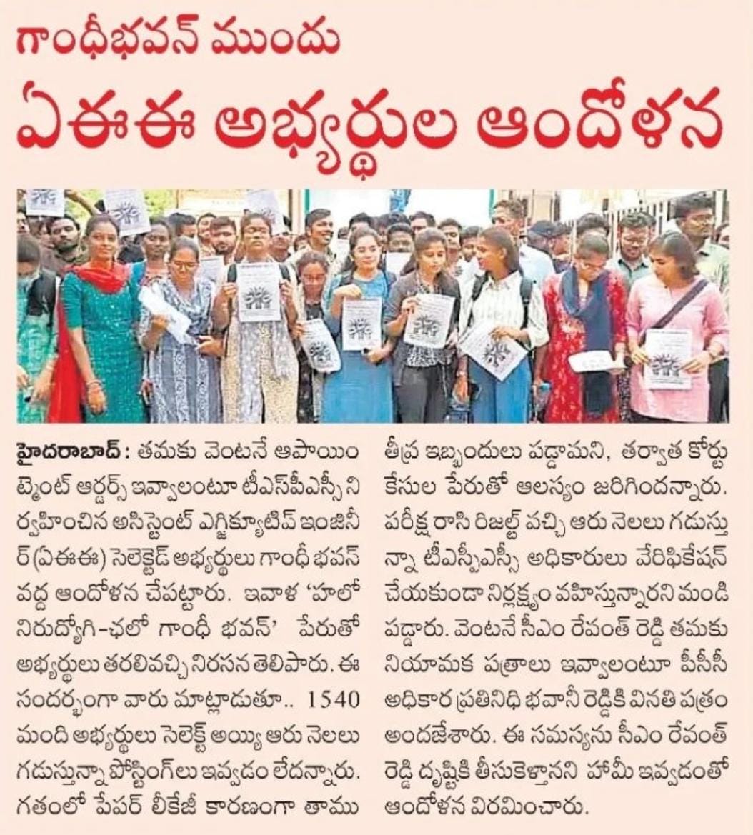HITMAN__045's tweet photo. Anna @revanth_anumula memu AEE exam may 22nd rojuna raasam ippatiki 9months aithundi kaani maku Document Verification,Results gani ivvaledu.Maadi okate vinnapamu twaraga maku results ichi appointments ippinchandi.Chala ibbandulu unnay anna financial ga.Thanks @RSPraveenSwaero sir https://t.co/B7xo3xZVrh