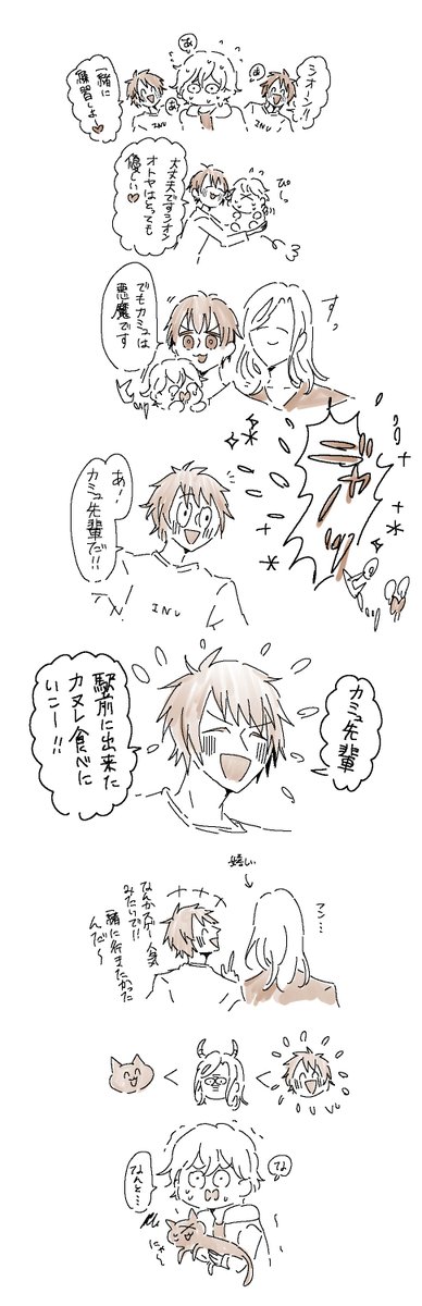 智る 
