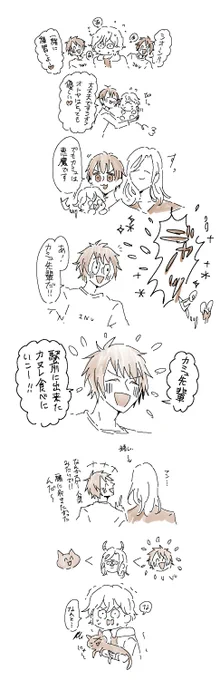 智る 