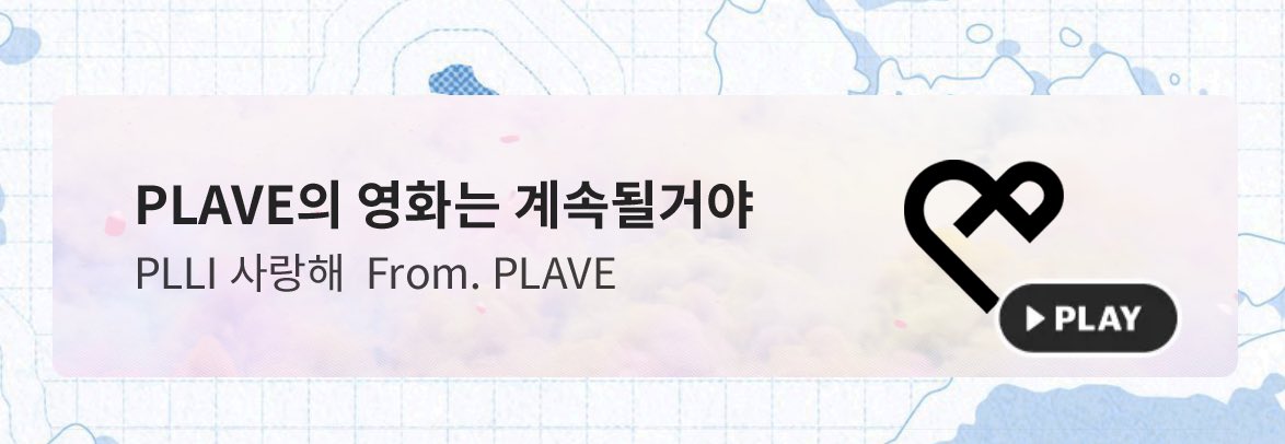 chobbu_'s tweet photo. 진짜 눈물나
노래 마케팅도 아니고
그룹 브랜딩 마케팅도 아니고…
“플리” 라는 건 진짜 팬들이나
아는 사람들밖에 모르는건데…
진짜로 오로지 플리만을 위한거잖아…
팬클럽 사랑한다고…
팬들이 생일광고 걸어주는거마냥
카톡에다가 박은거야…? 진짜 사랑이잖아… https://t.co/3qByHmmN00