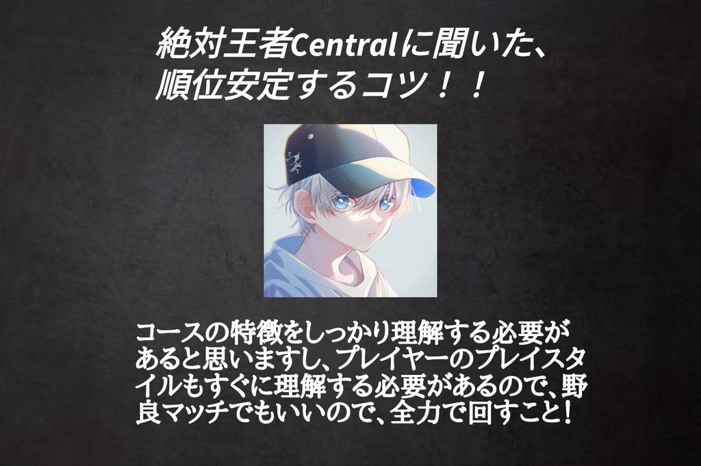 NXR_JPN's tweet photo. ［NXR ELITE - INTERVIEW🗯］
▪️Central選手編 https://t.co/hi8sx6Jx14