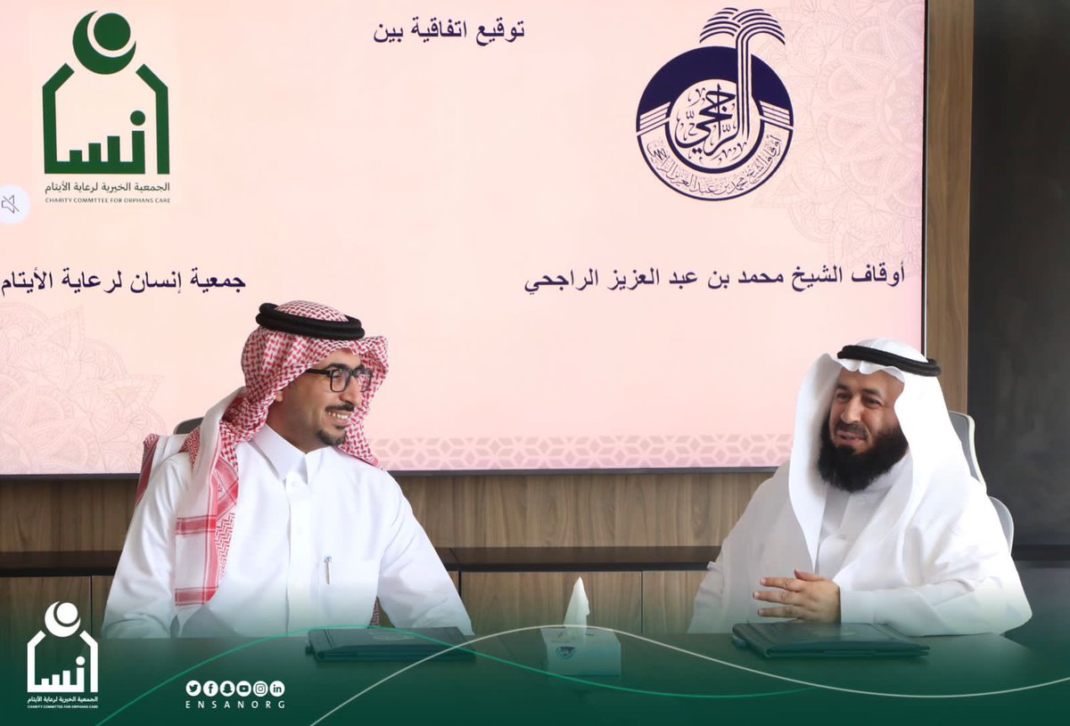 ensanorg's tweet photo. أ.محمد المحارب المدير العام يوقع اتفاقية مع أوقاف الشيخ محمد بن عبدالعزيز الراجحي @awqaf_alrajhi 
تتضمن كفالة 100 من أبناء الجمعية بفرع #الدوادمي 
#لأني_إنسان https://t.co/AF3vcWuOlk