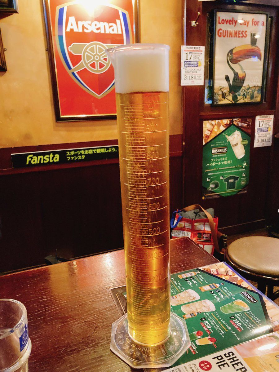 neo_san_sho3's tweet photo. 妻には2,3杯飲んで帰ると伝えてある https://t.co/mOXUJcAE3D