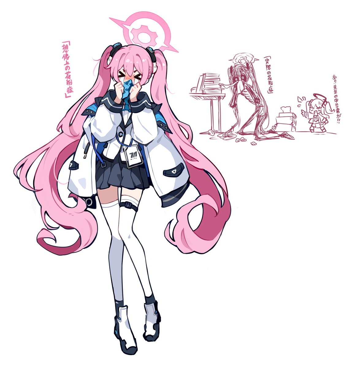 黒崎コユキ(ブルアカ) 「例のやつ 」|ideolo🌟冬はブルアカでいくぞ