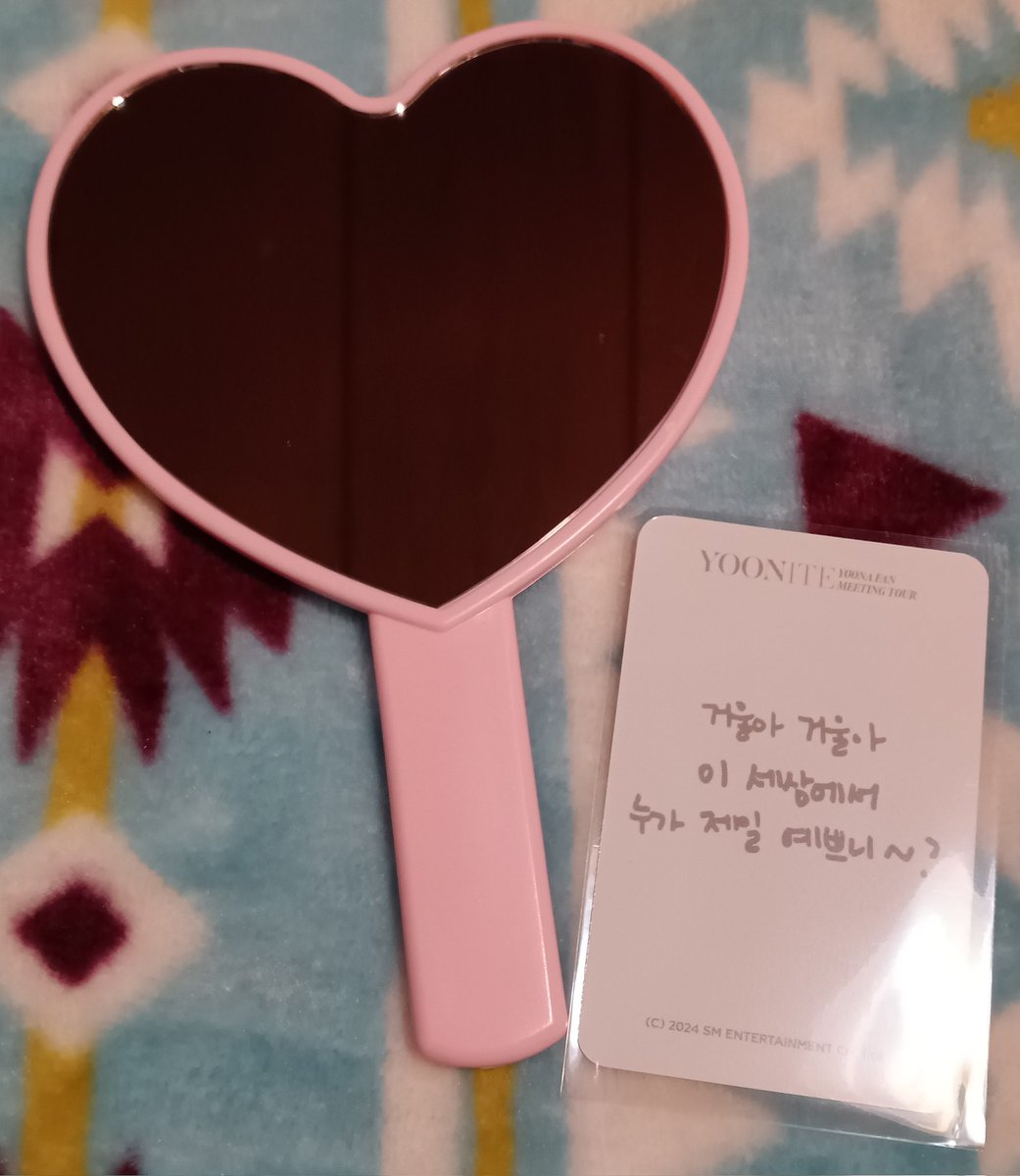 Eriko___1995's tweet image. 今日届いた!!😃🎁
🩷2024 YOONA FAN MEETING
'YOONITE' HAND MIRROR SET🩷
윤아 언니のメッセージ付きトレカも最高だし､
ハンドミラーもハート型で可愛い〜💕
#YOONITE #HANDMIRROR #소녀시대
@GirlsGeneration #임윤아
#YOONA #윤아 #ユナ #FANMEETING
#굿즈 #グッズ #届いた #購入品 #ハンドミラー