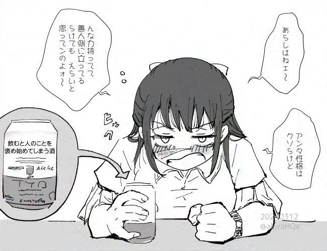 歌ちゃんにはこう思っててほしいという願望 