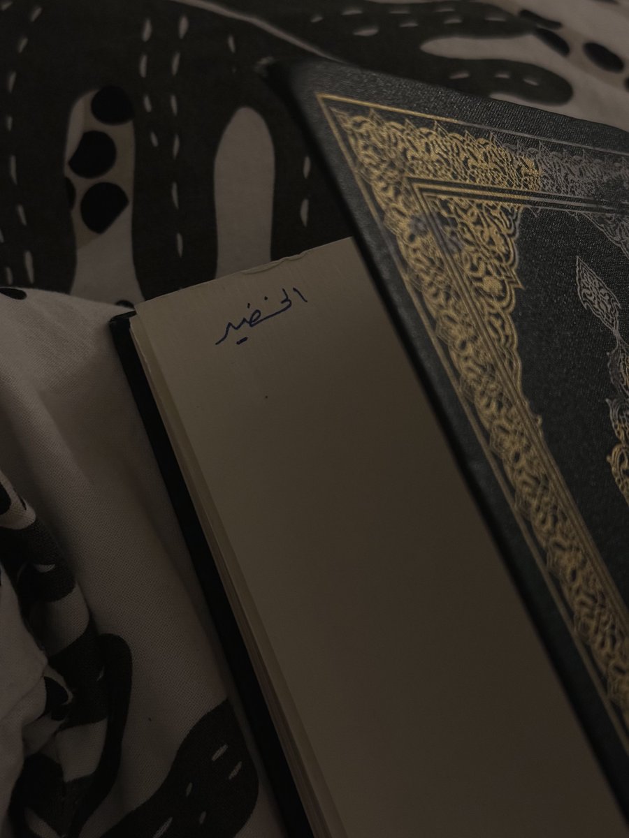 جمانة الخضير tweet media