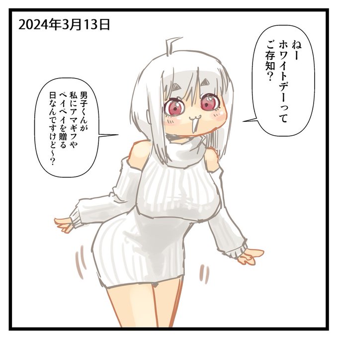 2024-03-13
絵日記です 