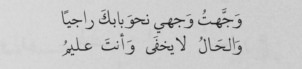 vv515w's tweet photo. اللهم إجعل رمضان سبيلاً لأرتقاء أنفسنا
وتبدّل قلوبنا إلى خير حال " .
#رمضان #رمضان_عندنا #رمضان_على_السعودية https://t.co/rYqaf42gaC