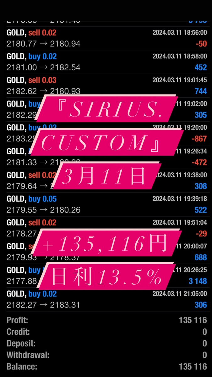 🐉🐲🐉🐲🐉🐲

<🌟ミーティアグループ🌟>

🐉🐲🐉🐲🐉🐲

◤◢◤◢◤◢◤◢◤◢◤◢

👑3/11　利益報告👑
=🔱Sirius.custom🔱=
+135.116円（日利13.5%）

=🏹Archer.custom🏹=
+736,804円（日利73.6%）

◤◢◤◢◤◢◤◢◤◢◤◢

無料配布中🎁
　↓
bit.ly/3RsffmF

#ad