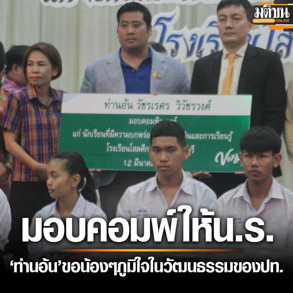 แปลว่า ที่หมอบกราบอยู่ก็หมอบกราบกันต่อไป จะมีเจ้ามหาชีวิตใหม่ๆ เรียงรายหนุนเนื่องกันมาให้กราบไม่ขาดสาย #ยุบพรรคก้าวไกล #ศาลรัฐธรรมนูญ