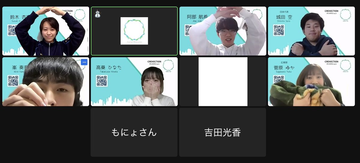 CRENECTION(クリネクション) tweet media