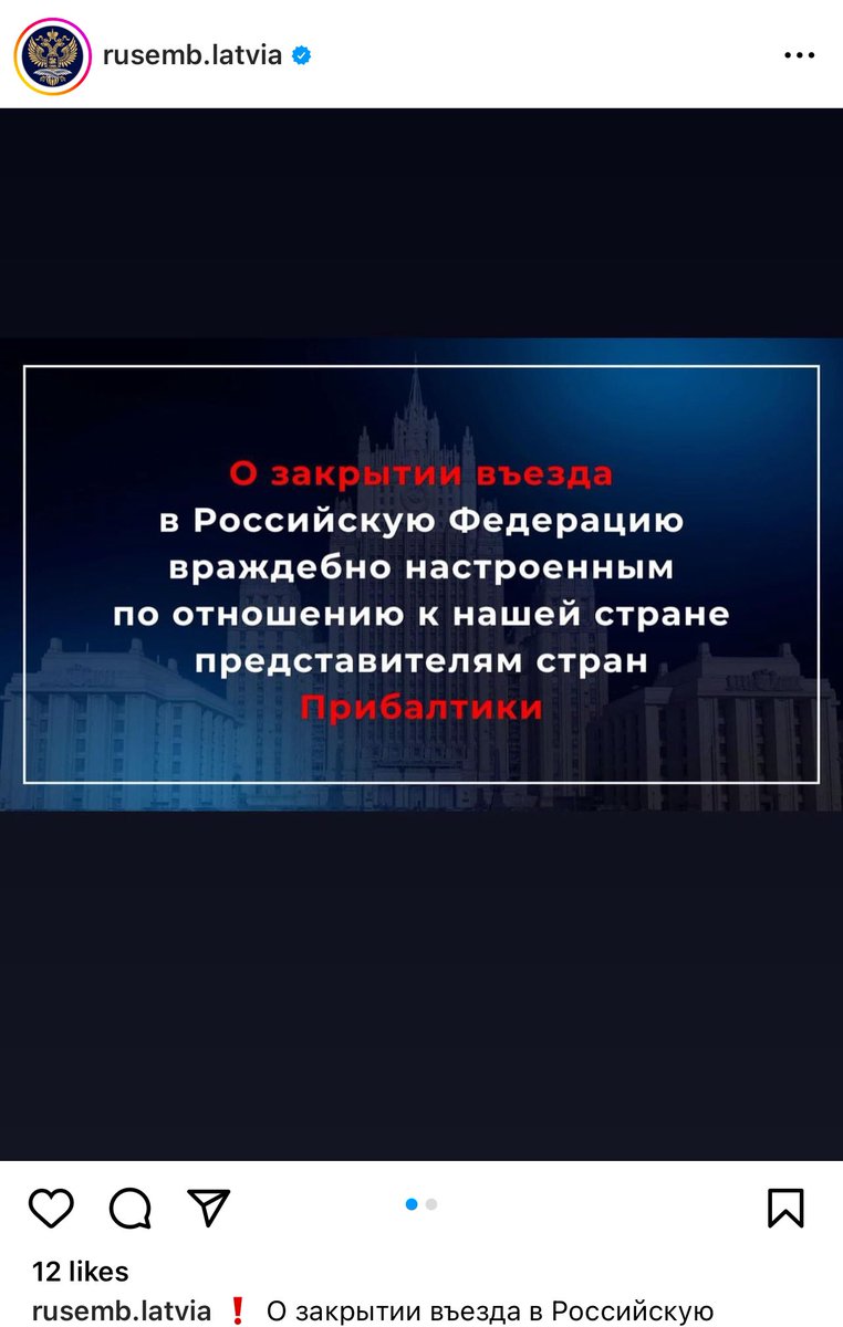 Edvards Ratnieks tweet media