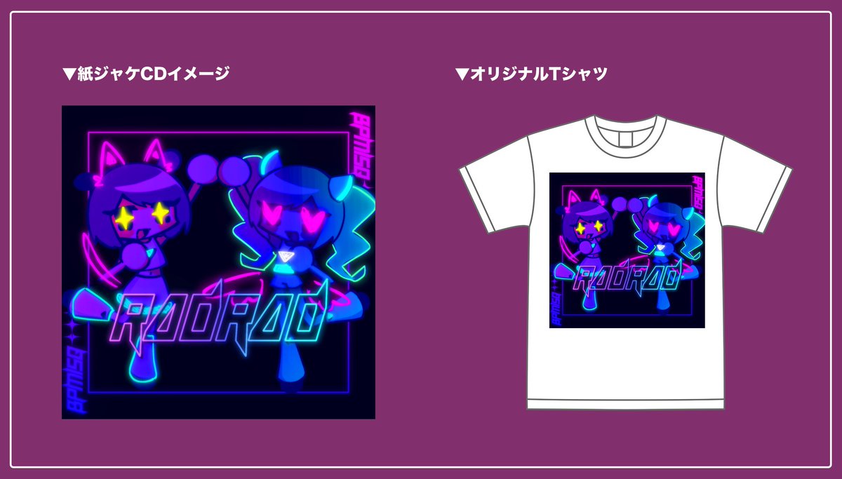 bpm15q_v's tweet photo. ⚡️#BPM15Q⚡️
配信SG「RAD RAD」の再生キャンペーンをスタートいたします！
 
LINE MUSICで「RAD RAD」をたくさん聴いて非売品の豪華特典をゲットしよう!

応募期間：3/13（水）～4/23（水） 23:59
 
応募詳細＆応募フォームはこちら↓
https://t.co/KZm3oHewyz

@bpm15q_info https://t.co/kMblMkO8Pj