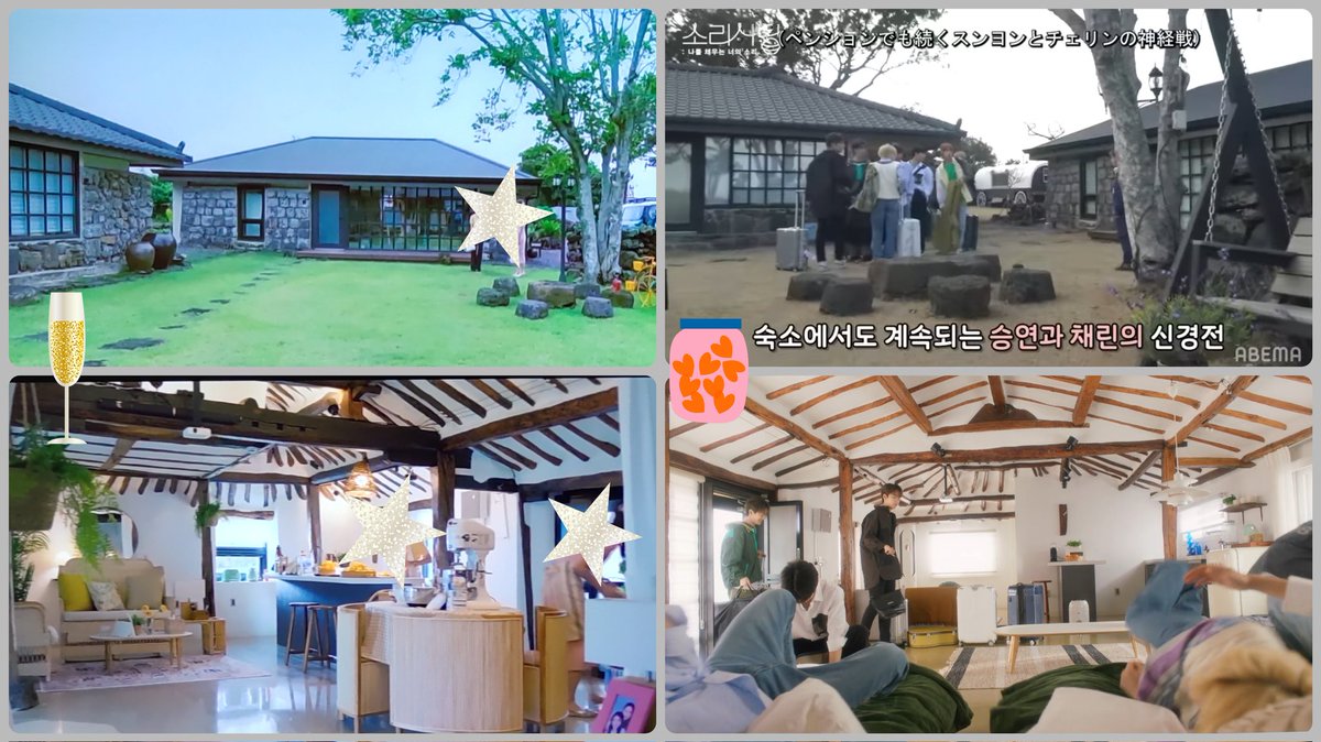 yokolove501's tweet image. 今日のTMI🤭
｢ﾊｲｸﾗｽ~偽りの楽園~｣6話
観てたら…
撮影地がなんと…👀‼️
#Soundcandy 🍬と…一緒😆💕
(⬇️同じですよね???)

素敵な先輩方が 撮影された聖地✨
だったなんて…😌💕
今さら気付くとは😅
当時ﾂｨｰﾄされてたのかな？

#nSSign #nCODE
▶️SoundcandyBehind
youtu.be/_1MeXwwjKF8?si…