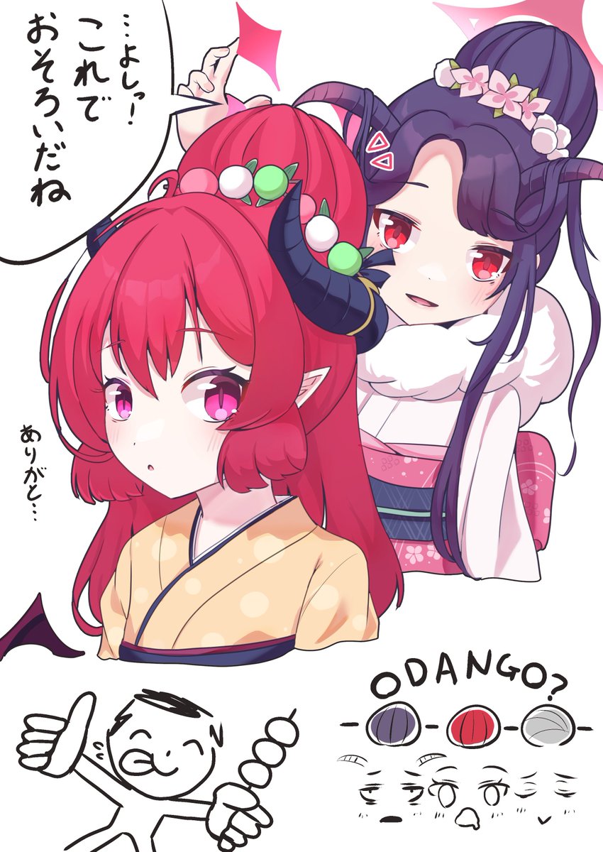 ジュンコのおだんご見せて
#ブルアカ 