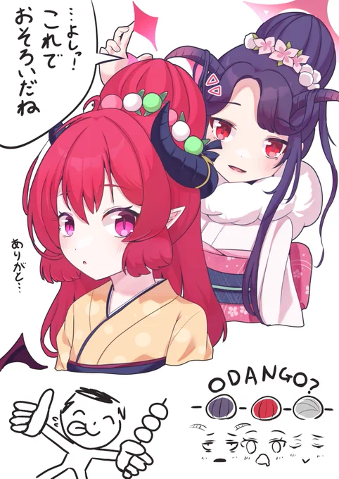 ジュンコのおだんご見せて
#ブルアカ 