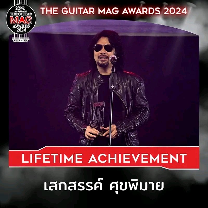 The Guitar Mag tweet media