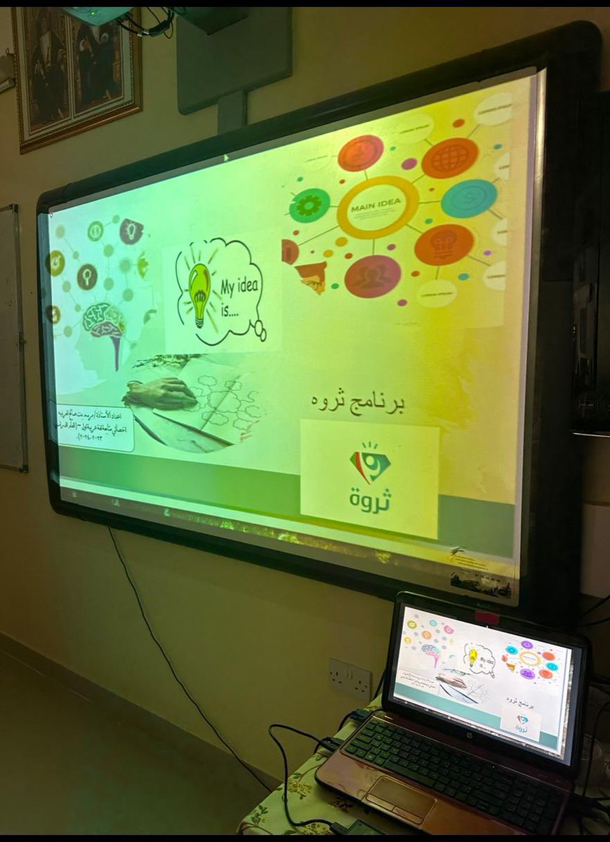 قدمت أ.مريم  العريمية أخصائي متابعة لغة عربية أول للمجال الأول بحضور أ.فاطمة الفارسية باحث شؤون إداري أول بمكتب المدير العام  وأ. جبرية الفارسية مشرفة أنشطة ورقة تعريفية عن برنامج ثروة استهدفت الطالبات المترشحات للبرنامج ضمن فعاليات اليوم الخليجي للموهبة والإبداع
@moessoman