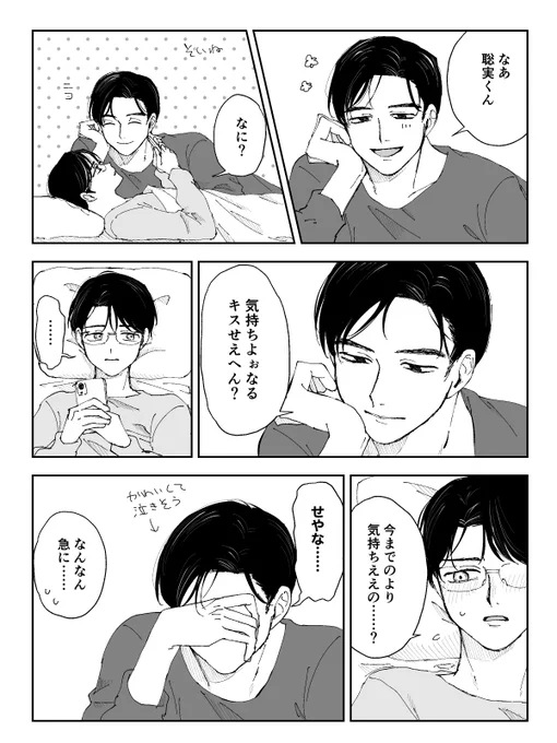 狂聡 