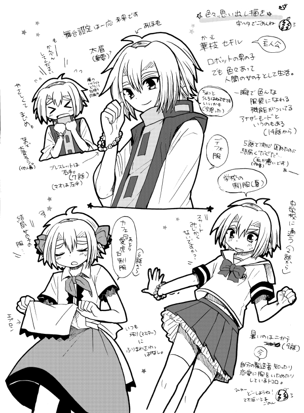 オリキャラ思い出し描き
#一次創作 #オリジナル #イラスト 