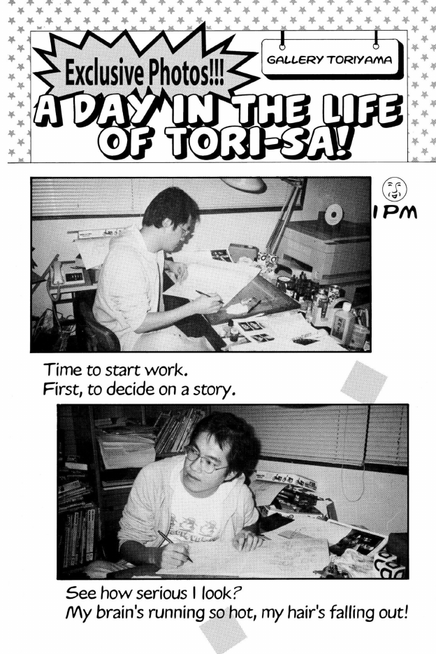 WXWX34497605's tweet photo. A day in the life of Akira Toriyama, From Dr. Slump volume 12. A small thread 1/4 https://t.co/adgyHd2lJV