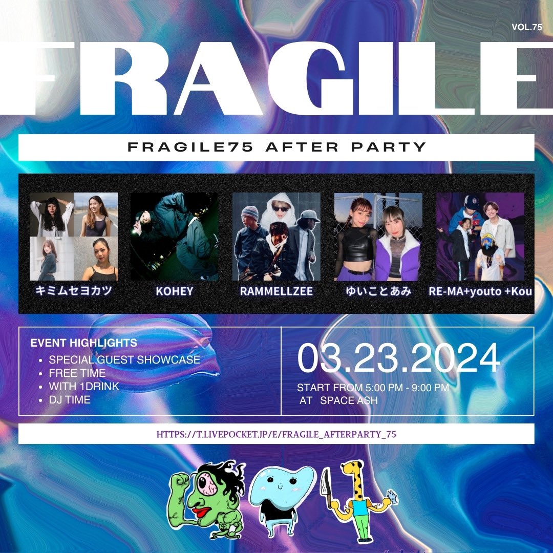 fragile_nkmz2nd's tweet image. FRAGILEvol.75&amp;amp;アフターパーティー
アフターパーティーのチケットは14日21時から受付開始。

t.livepocket.jp/e/fragile_afte…