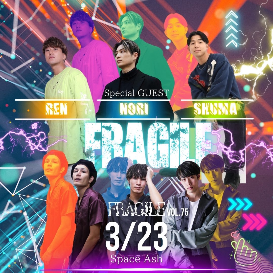 fragile_nkmz2nd's tweet image. FRAGILEvol.75&amp;amp;アフターパーティー
アフターパーティーのチケットは14日21時から受付開始。

t.livepocket.jp/e/fragile_afte…