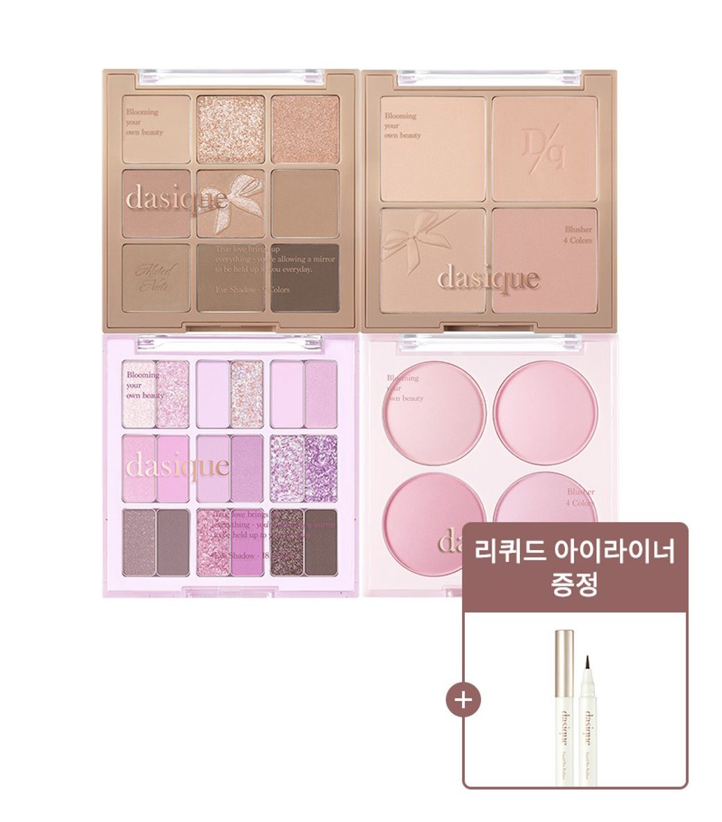 Blancrose_'s tweet photo. ꒰ Pre — #Dasique Makeup Set ꒱

♡ Palette + Blending Mood Cheek
— ราคา 1390฿ มัดจำ 650฿
— แถม Eyeliner 

✴︎ สามารถเลือกเบอร์ได้ค่ะ ✴︎

— ส่งแอร์กลับ , เก็บรอบเดียว
— สั่งซื้อทาง DM
💌 EMS 30฿
❌ ปิดรับ 24 มี.ค
#พรีออเดอร์เกาหลี #เครื่องสําอางเกาหลี https://t.co/SDBYJN8zSY