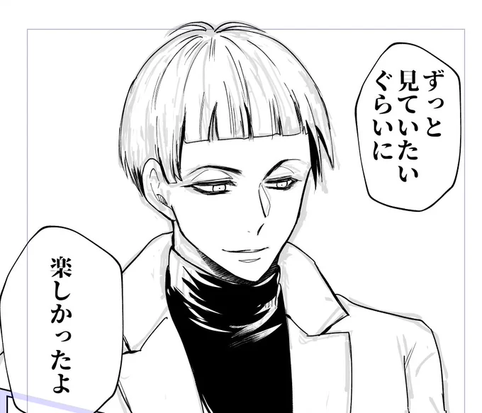 5月🔔🌸新刊、ちゃんと彼氏してるんだよってアピールしたかったんだけど、不穏さしか伝わらないような… 