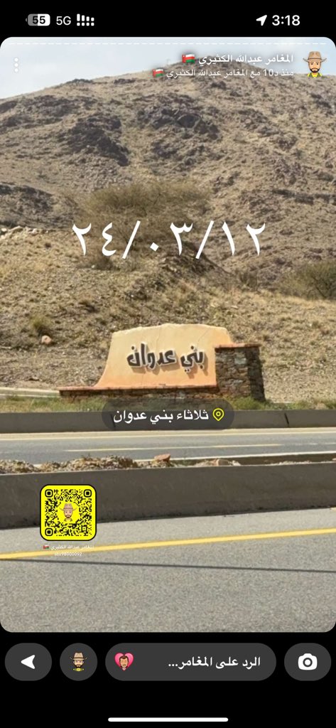 abs98000092's tweet photo. ساعات الاستجابه 
دعواتكم لنا بالتوفيق واتمام الهدف المنشود وهي مكه عبر الرحله التاريخيه
مشياً على الاقدام والمتبقي القليل 
ولله الحمد بمساندتكم ودعائكم 
الرحال بخيت العمري 
#الرحال_عبدالله_هبيس_الكثيري https://t.co/dNe1uoCkGm