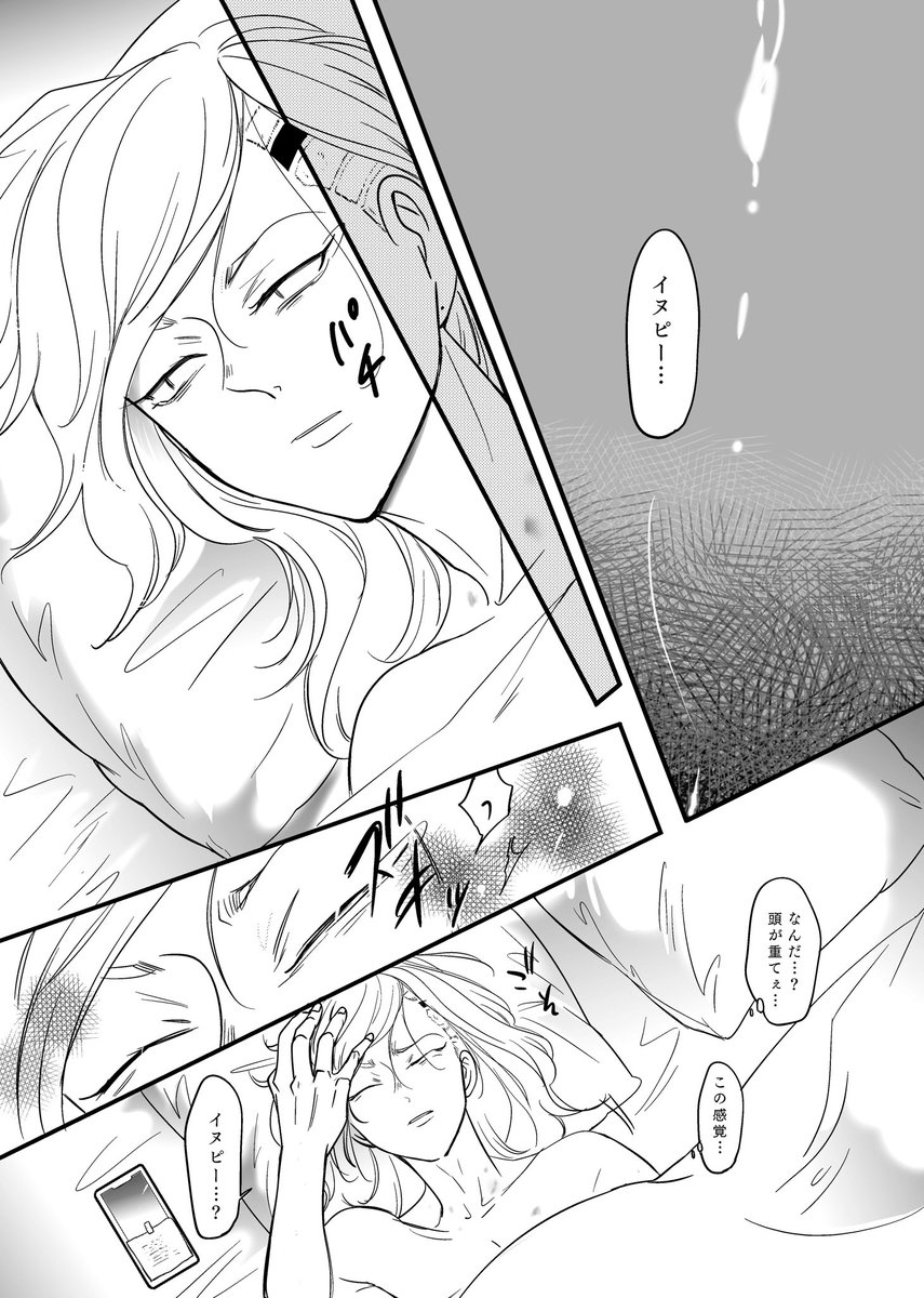 サンプルつづき 