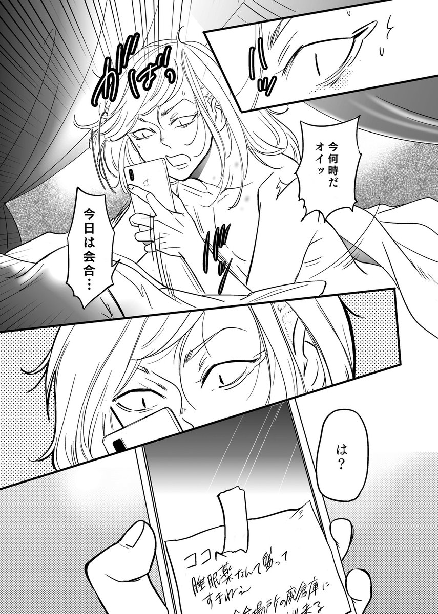 サンプルつづき 